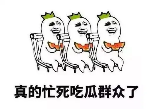 两位艺人同框被拍，双方工作室先后发声
